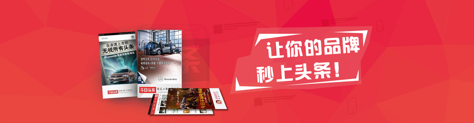 定南百度搜索推广